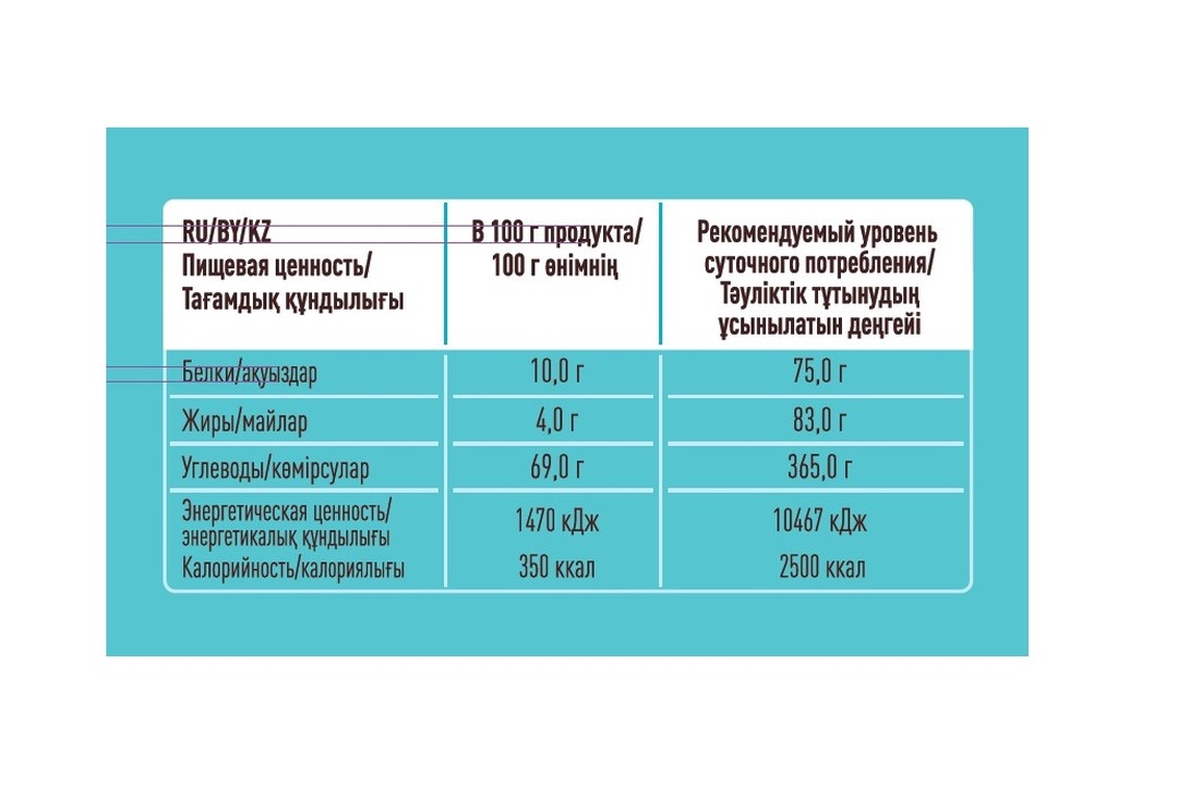

Крендельки Ого! с морской солью 130 г