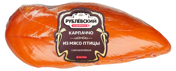 

Карпаччо Рублёвский из мяса птицы в/у вес