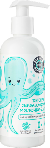 

Молочко для тела Planeta Organica гипоаллергенное 270 мл