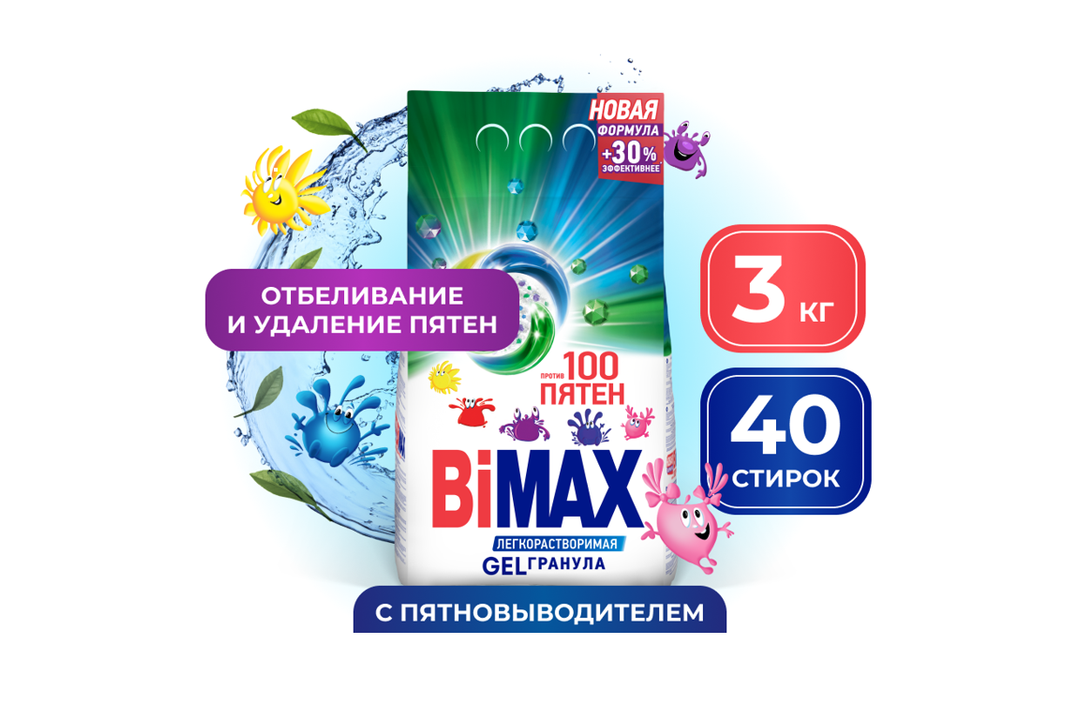 

Стиральный порошок BiMax IQ Smart 100 пятен автомат 3 кг