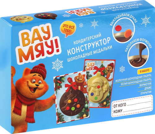 

Кондитерский конструктор Вау Мяу! Шоколадные медальки 60 г
