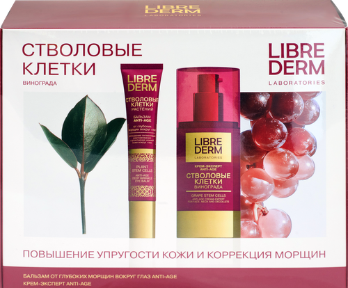 

Подарочный набор Librederm Стволовые клетки винограда повышение упругости кожи и коррекция морщин 70 мл