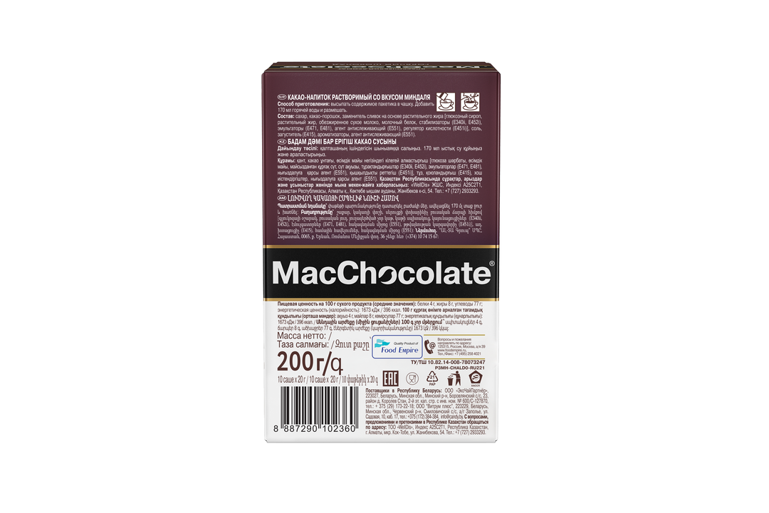 

Растворимый Какао-напиток MacChocolate c ароматом миндаля, 10 шт 200 г