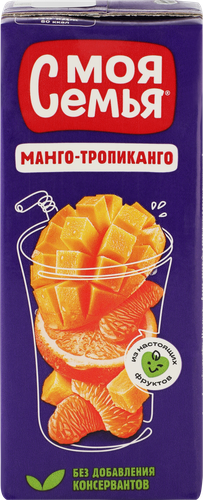 

Напиток Моя Семья Манго-тропиканго 0.2 л