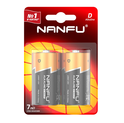 Батарейка Nanfu D 2 шт