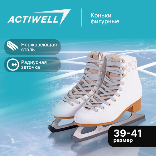 

Коньки фигурные ACTIWELL р. 39, 40, 41, белые, Арт. PW-215 W