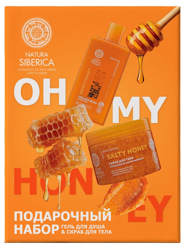 

Набор подарочный Natura Siberica Oh my honey: Скраб для тела 400 г, Гель для душа 270 мл