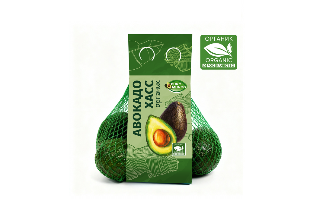 

Авокадо Хасс Puro Mundo Органик 600 г