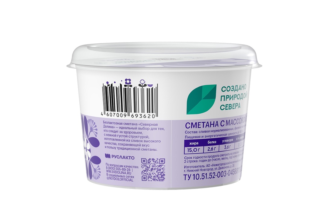 

Сметана Северная Долина безлактозная 15% 180 г