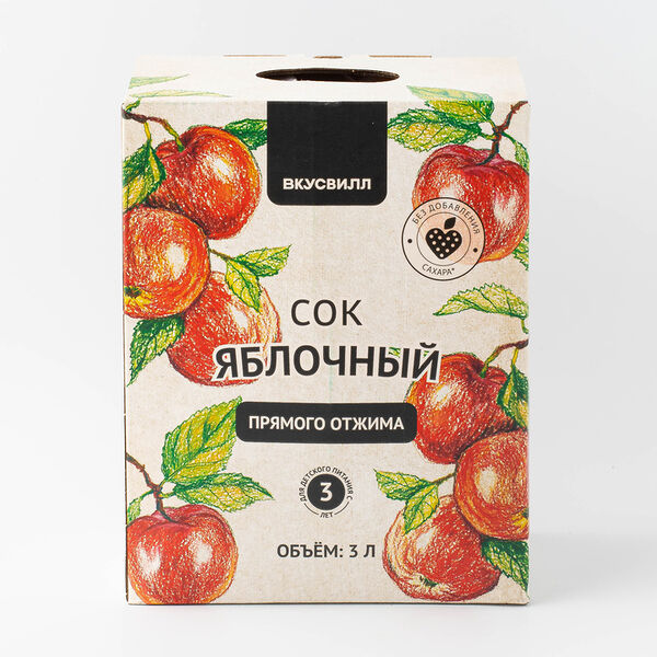 Сок яблочный из кислых сортов, 3 л