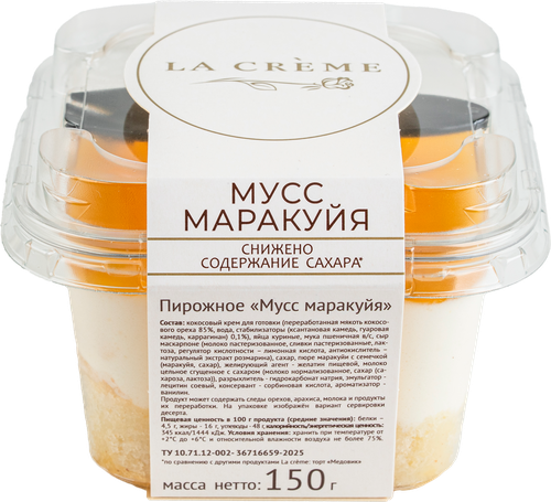 

Пирожное La Creme Мусс маракуйя, 150 г