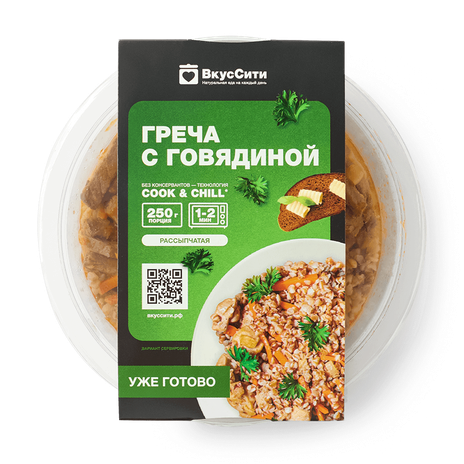 

Гречка Вкуссити с говядиной 250 г