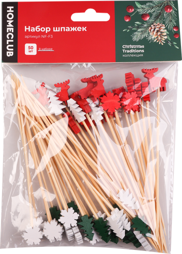 

Набор шпажек Homeclub Xmas, бамбук, 50шт
