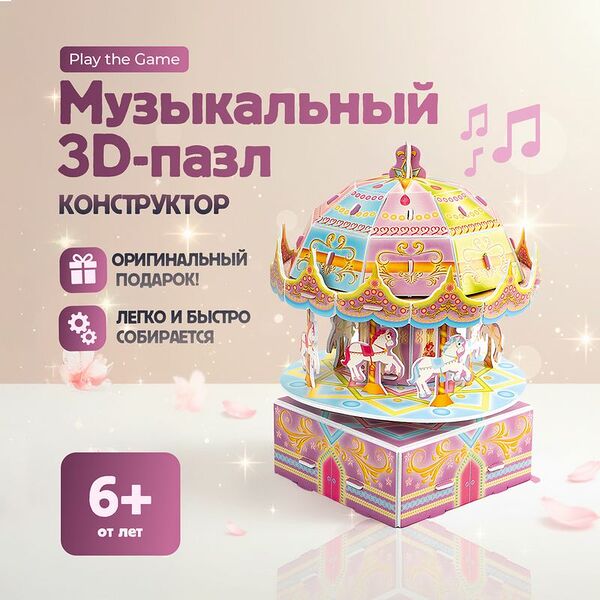 Конструктор 