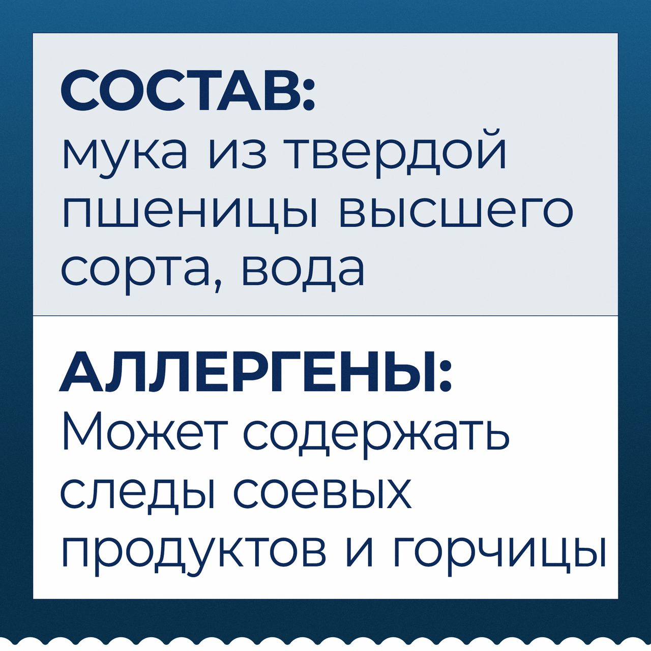 

Макароны Barilla D’Amore 400 г