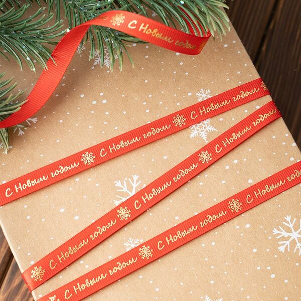 Лента упаковочная новогодняя, Снежное кружево, 1 см х 5 м, в ассортименте