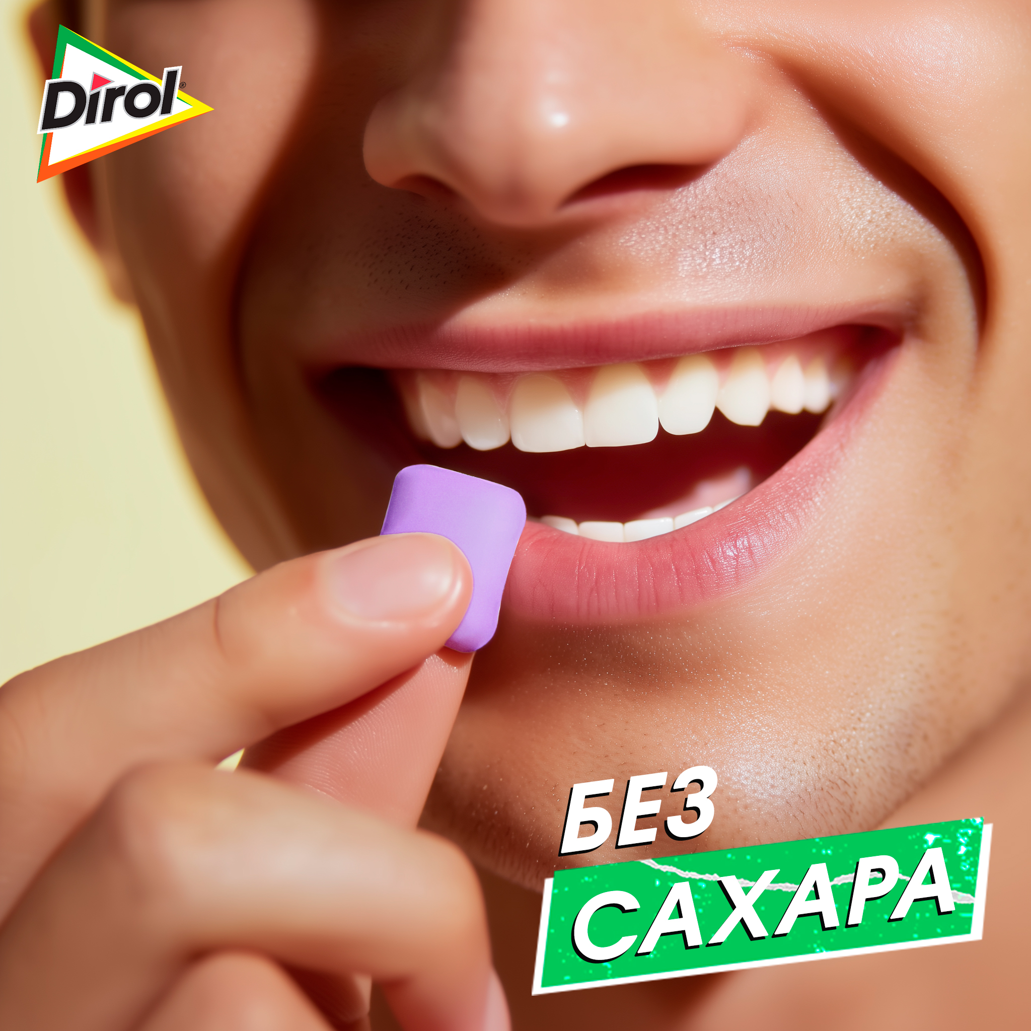 

Жевательная резинка Dirol X-fresh свежесть черники и цитруса без сахара 16 г