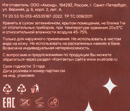 

Набор масел эфирных Banika Для неё (апельсин, мята, пихта, лаванда) 4 шт. х 15 мл