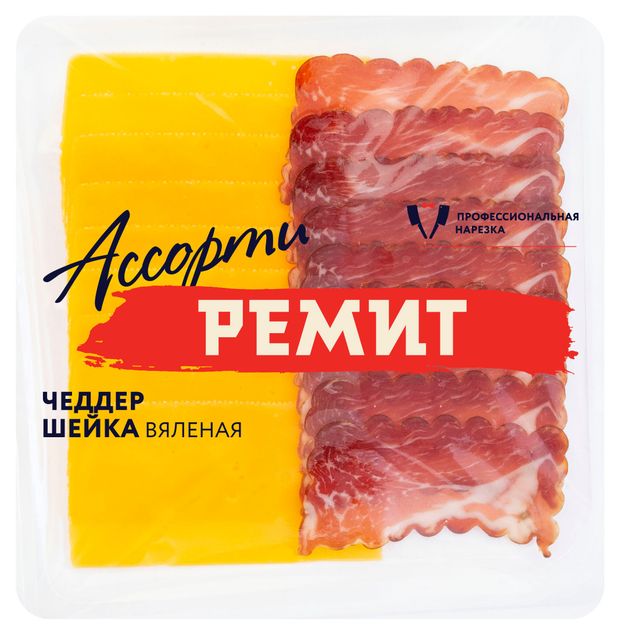 

Ассорти Ремит сыр Чеддер и шейка вяленая нарезка 100 г