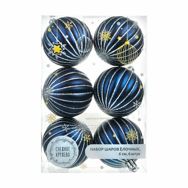 Набор шаров ёлочных, Снежное кружево, 6 см, 6 шт., в ассортименте