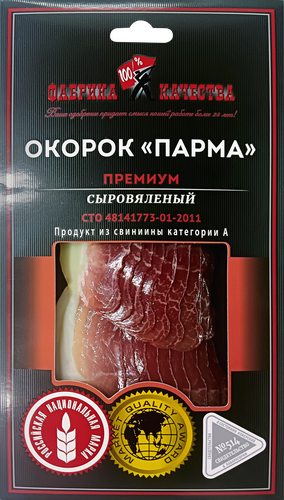 

Окорок свиной Фабрика качества Парма нарезка 100 г