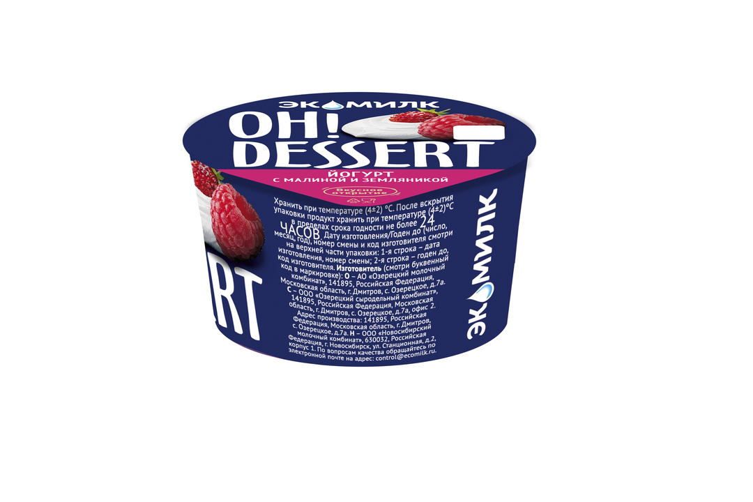 

Йогурт Экомилк Ох! Десерт с малиной и земляникой 4.2% 130 г