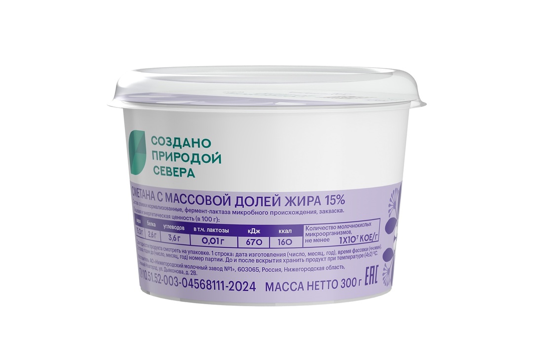 

Сметана Северная Долина безлактозная 15% 180 г