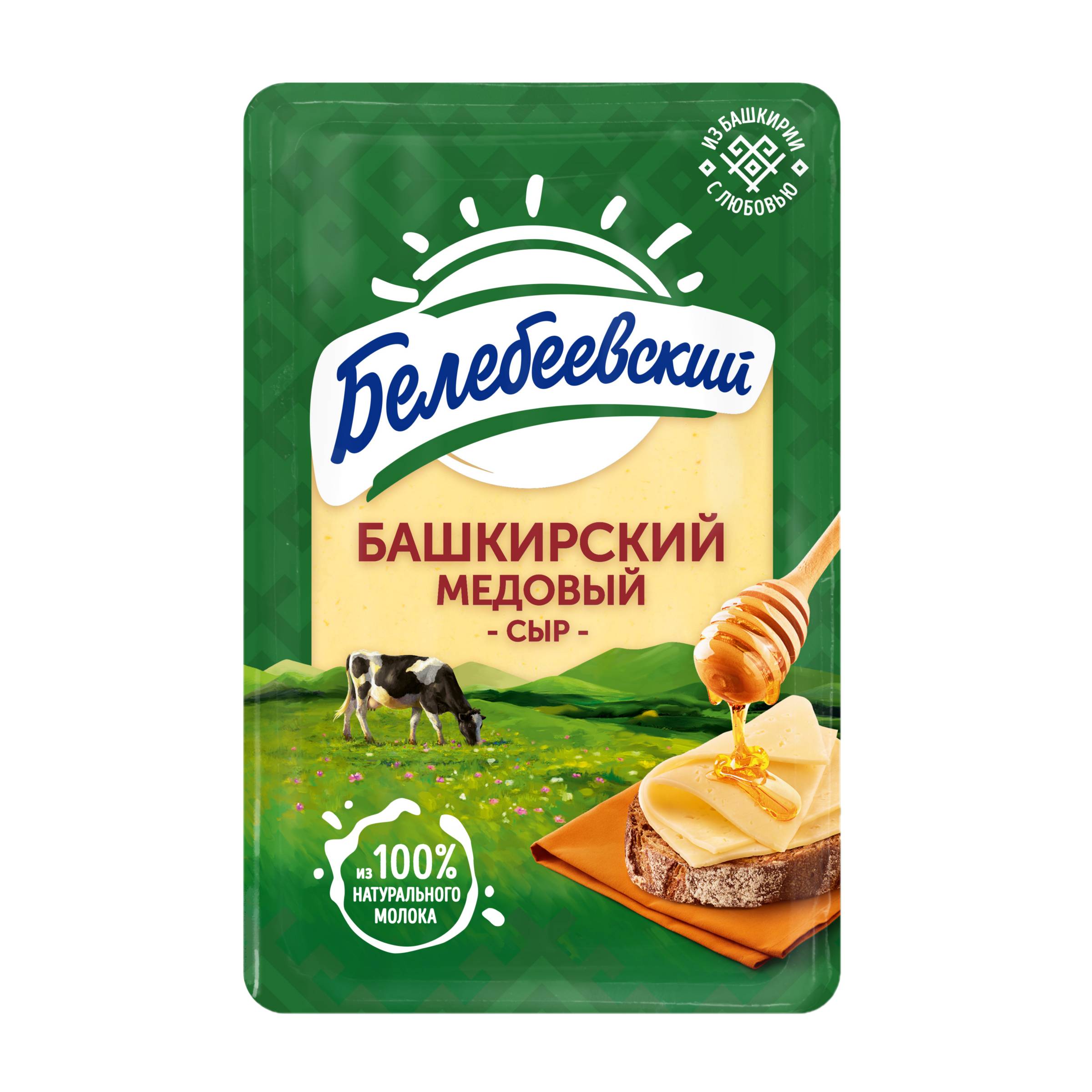 

Сыр Белебеевский Башкирский медовый нарезка 50%, 120 г