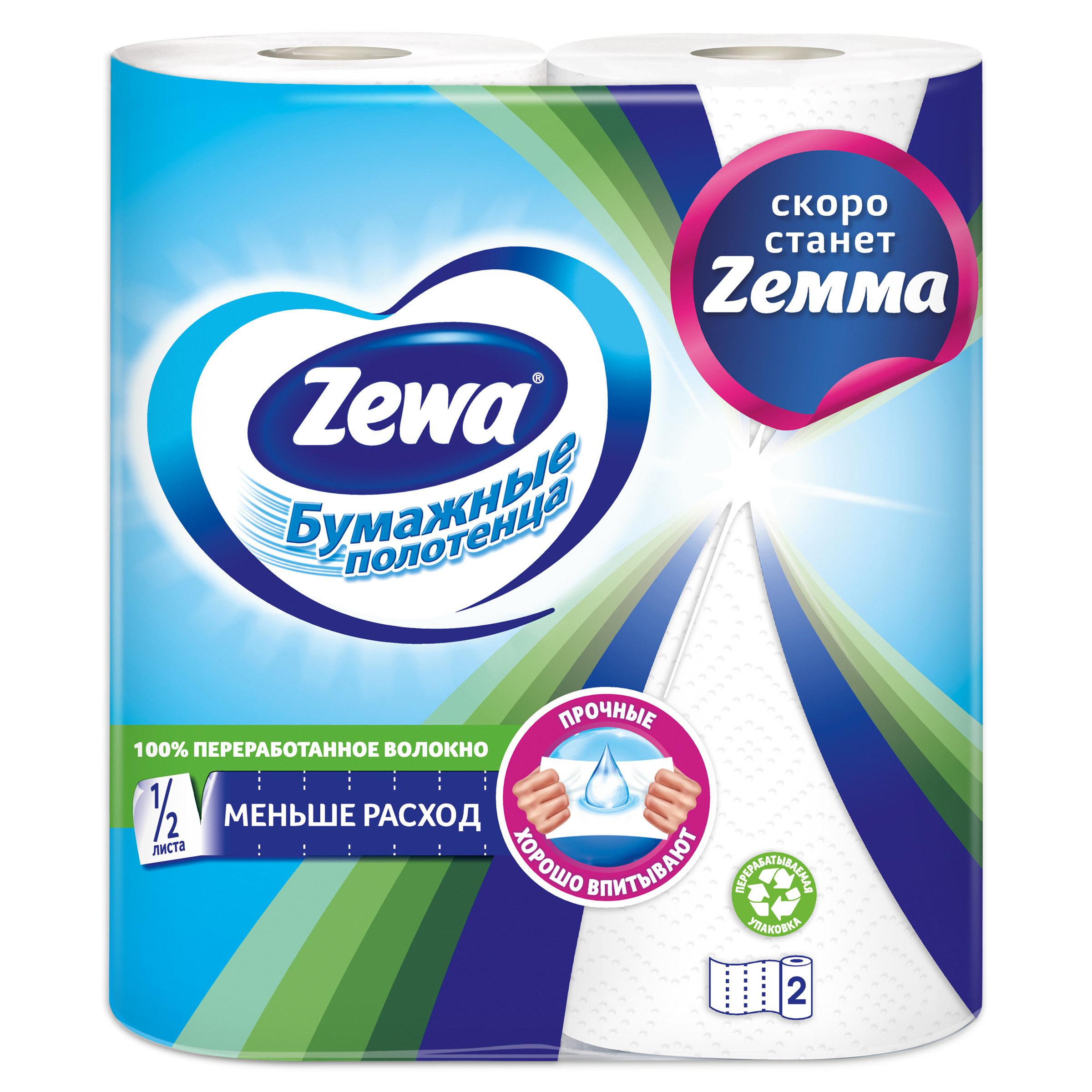 

Бумажные полотенца Zewa 1/2 листа 2 шт