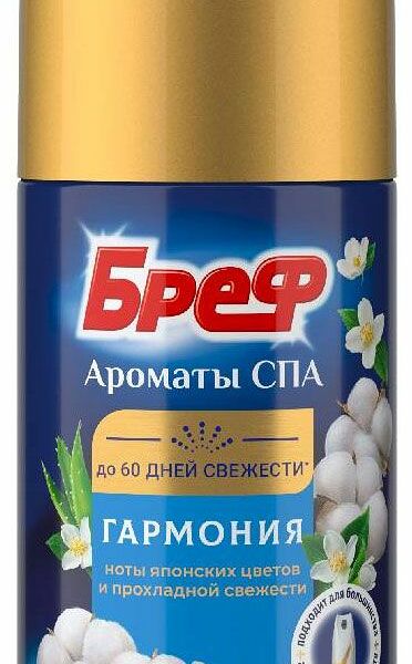 Освежитель воздуха Бреф Ароматы СПА Гармония 250 мл