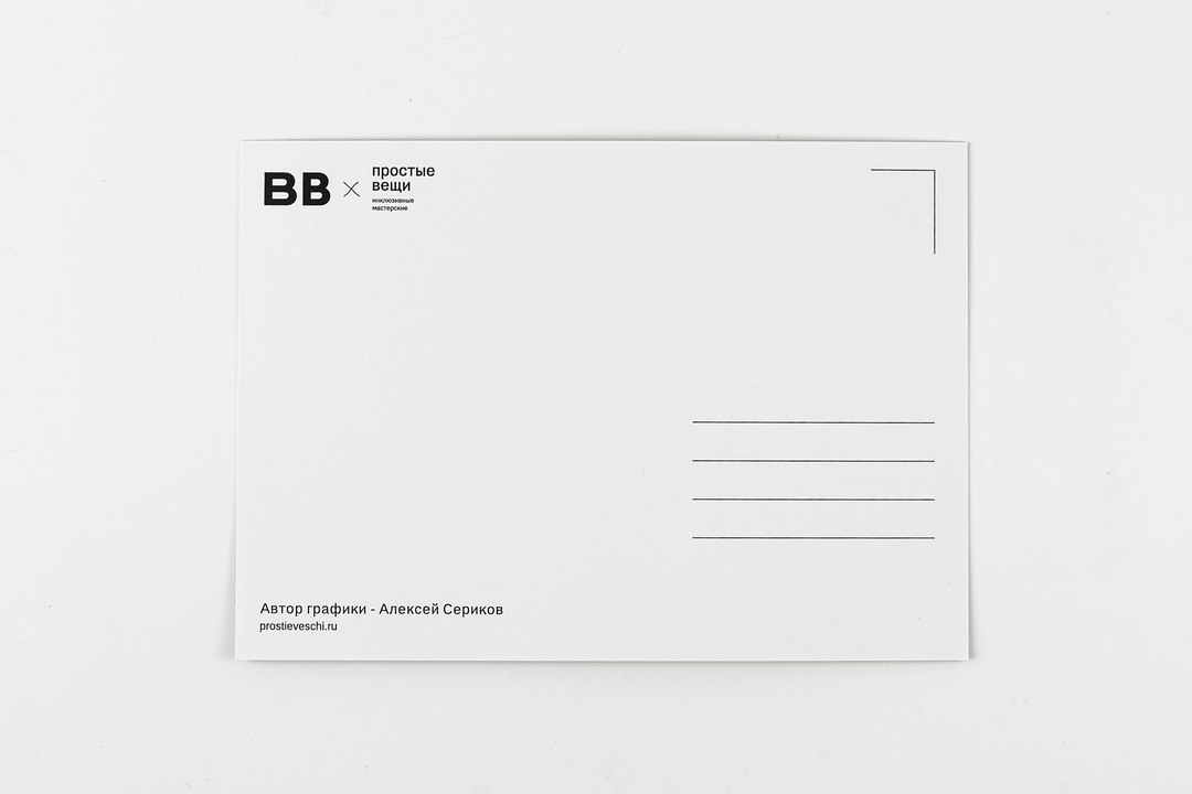 

Открытка ВкусВилл Ты как цветочек