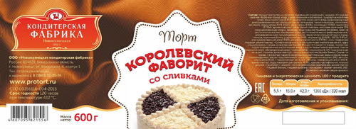 

Торт Новокузнецкая КФ Королевский фаворит со сливками 600 г