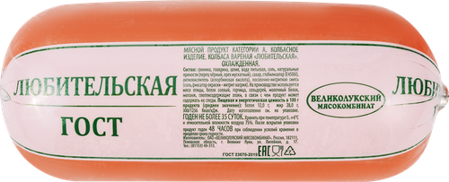 

Колбаса вареная Великолукский Мясокомбинат Любительская ГОСТ вес