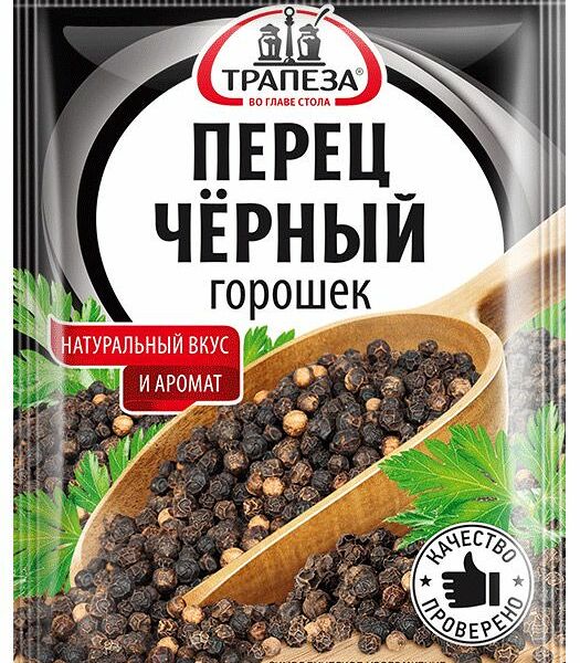 Перец Трапеза чёрный горошек 15 г