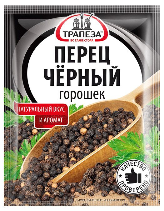 

Перец Трапеза чёрный горошек 15 г