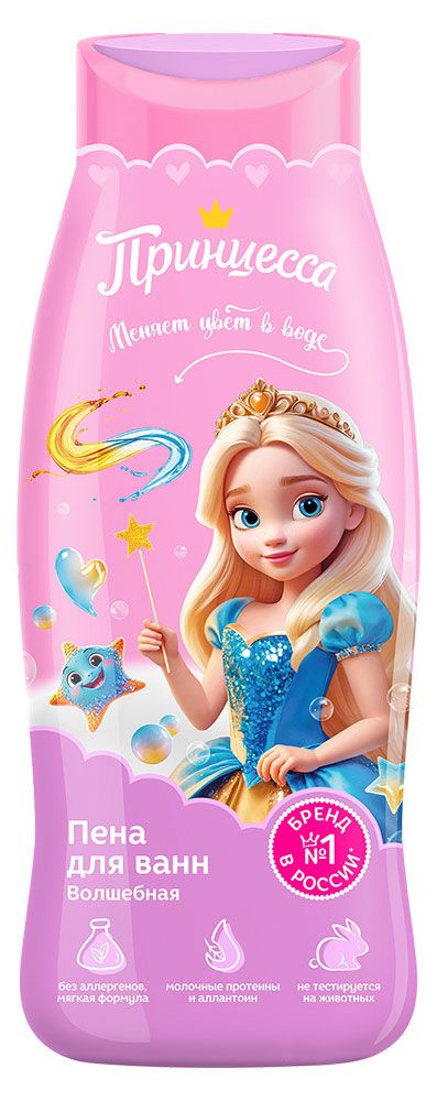 

Пена для ванн Принцесса Волшебная 400 мл