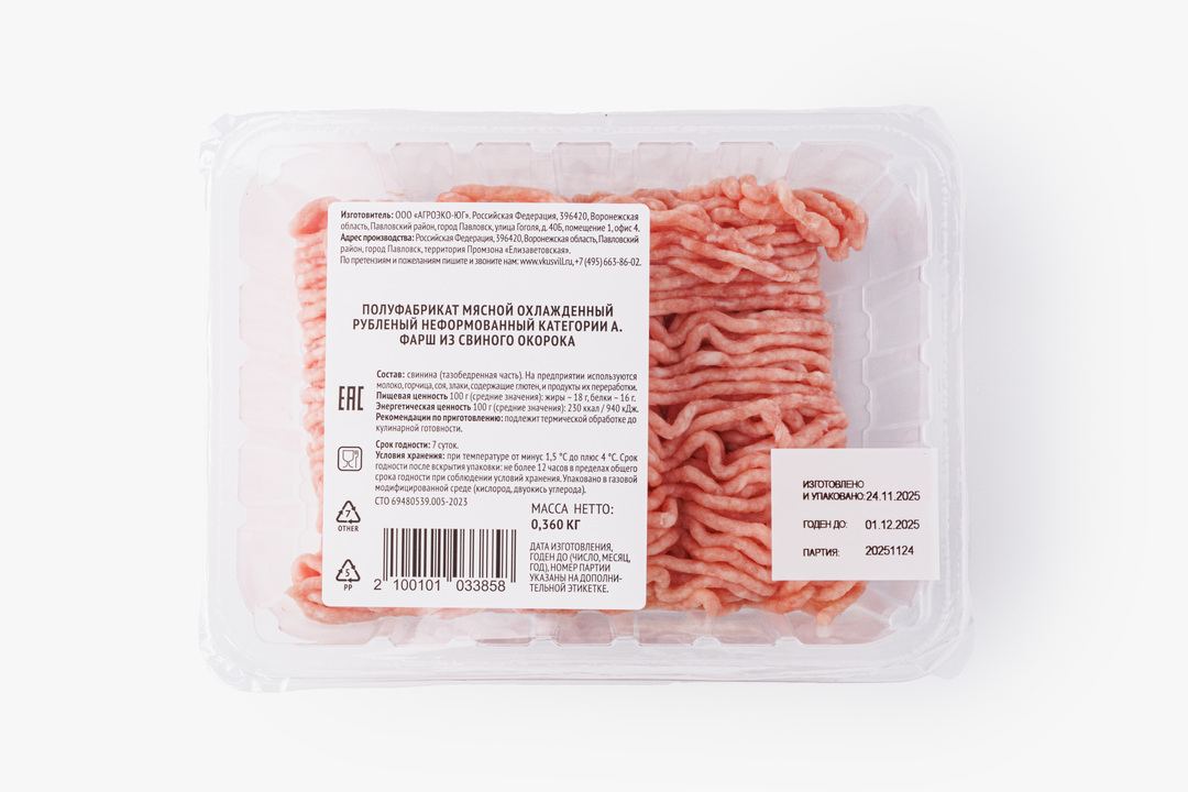 

Фарш ВкусВилл из свиного окорока 360 г