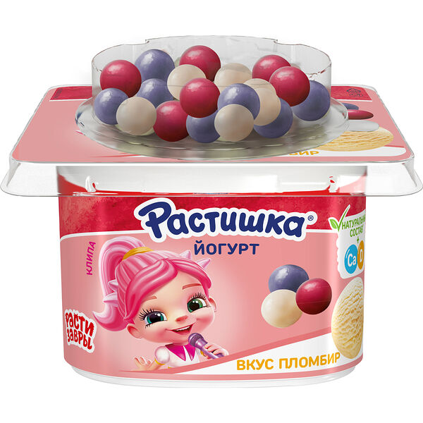 Йогурт Растишка пломбир с хрустящим ягодным драже 116 г