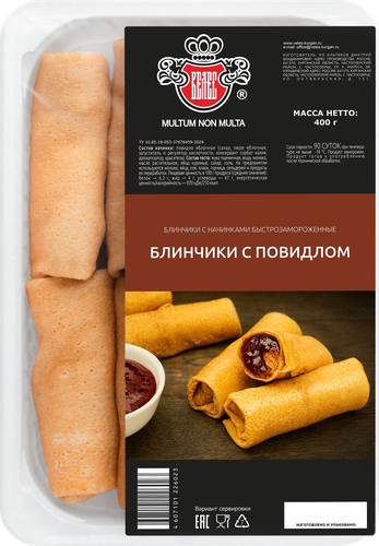 

Блинчики сладкие Велес с повидлом замороженные 400 г