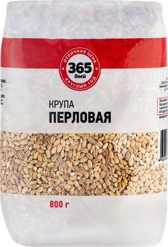 Крупа перловая 365 Дней №1