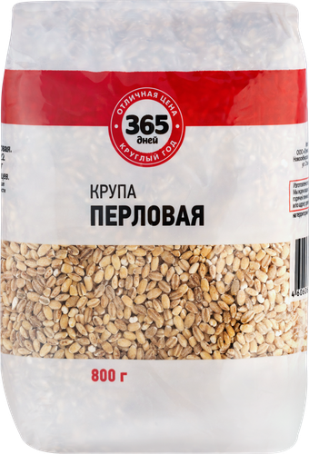 

Крупа перловая 365 Дней №1