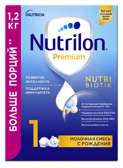 

Смесь молочная сухая Nutrilon Premium 1 с рождения 1200 г