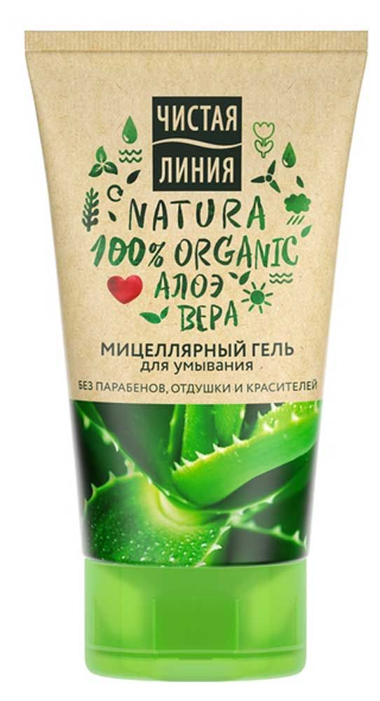 

Гель для умывания Чистая Линия Natura Алоэ Вера, 120 мл