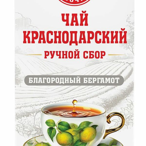 Чай черный КРАСНОДАРСКИЙ ГОСТ ЧАЙ РУЧНОЙ СБОР байховый с ароматом бергамота, 25пак