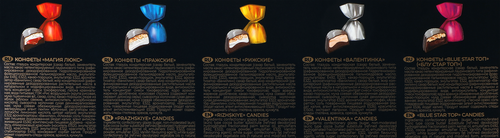 

Набор конфет Bon Voyage! premium Ассорти подарочный в сумочке 370 г