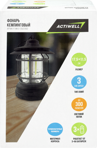 

Фонарь кемпинговый ACTIWELL 13,8х8,4см, Арт. MK51-25022802