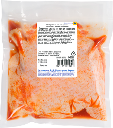 

Окорочок утенка Озёрка в пряном маринаде охлажденный вес