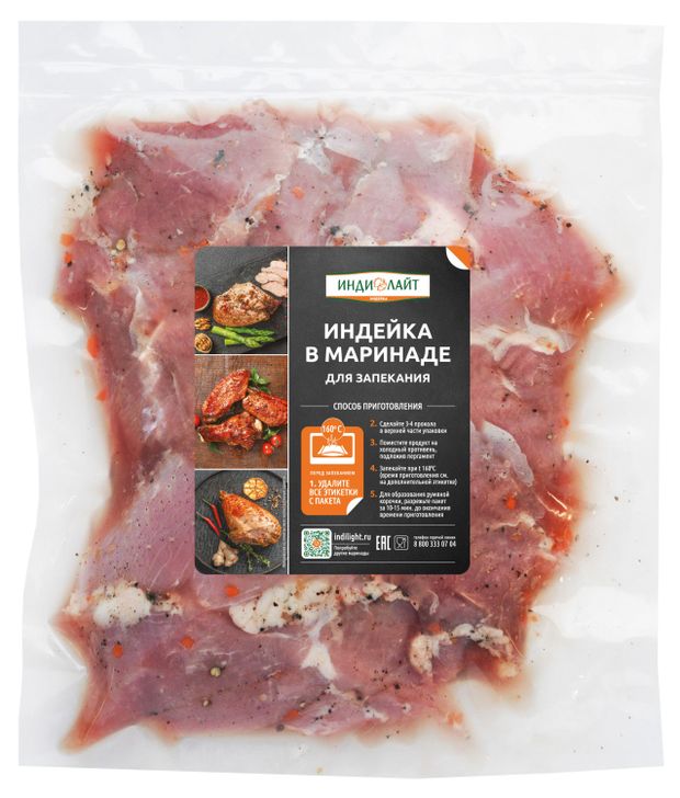 

Буженина Индилайт бескостная из индейки в маринаде охлажденная 800 г