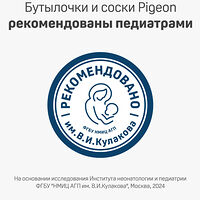Изображение 11