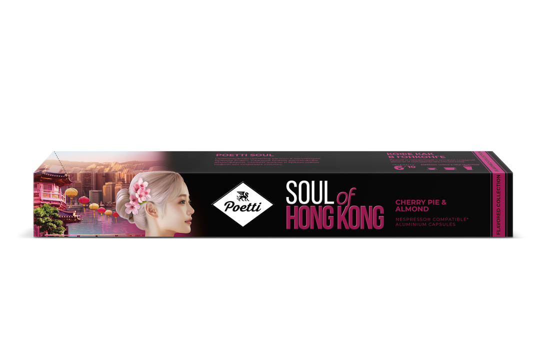 

Кофе в капсулах Poetti Soul Hong Kong с ароматом вишни 10 шт. 53 г